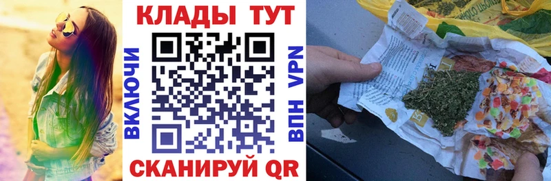 Купить закладку Альфа ПВП АМФ ГАШ Мефедрон Терек