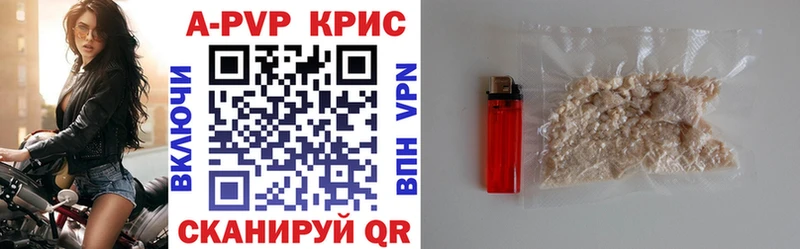 Купить  Терек  Alfa_PVP крисы CK 