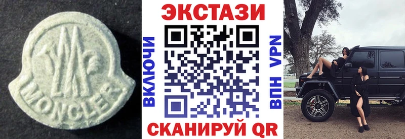 Экстази louis Vuitton  Купить где  Терек 
