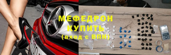 COCAINE Рославль
