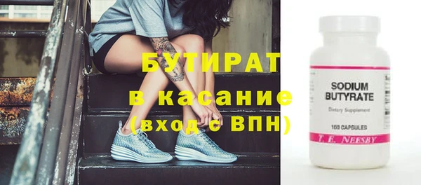 COCAINE Рославль