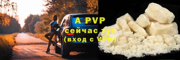 прущий лед Саяногорск