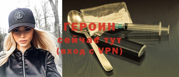 МДМА Сатка