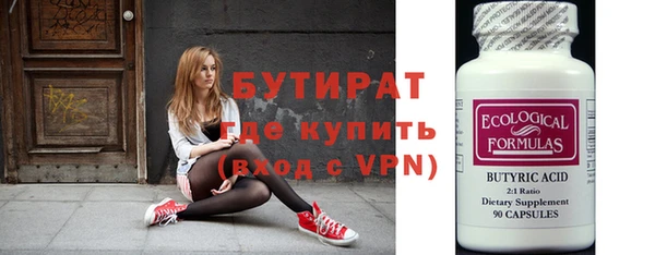 jwh Россошь