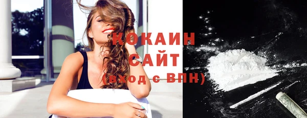 прущий лед Саяногорск
