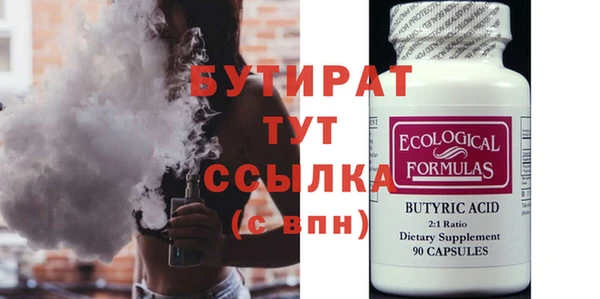 ешки Сафоново