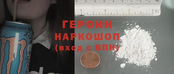МДМА Сатка