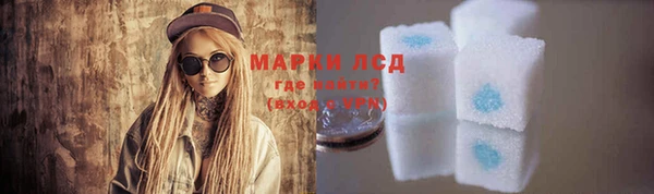 COCAINE Рославль