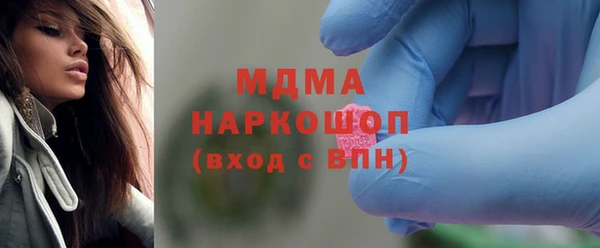 COCAINE Рославль