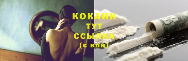 COCAINE Рославль