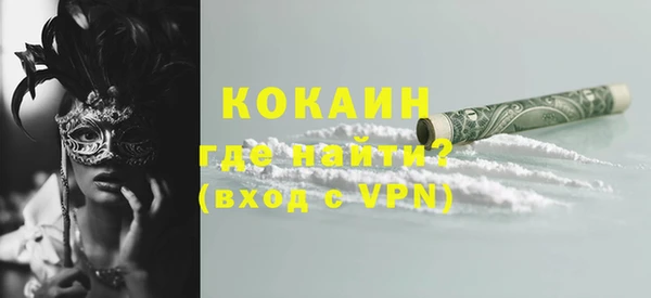 МДМА Сатка