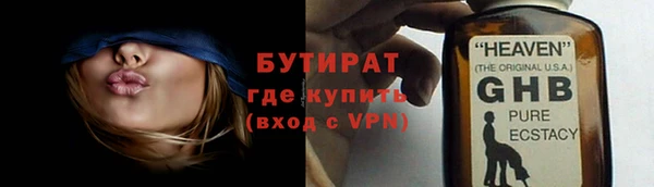 мефедрон мука Ростов
