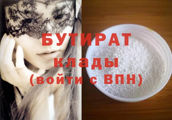 ешки Сафоново