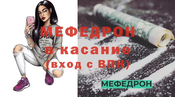 марихуана Пролетарск
