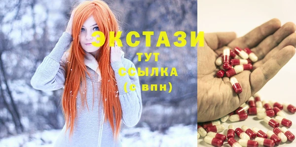прущий лед Саяногорск