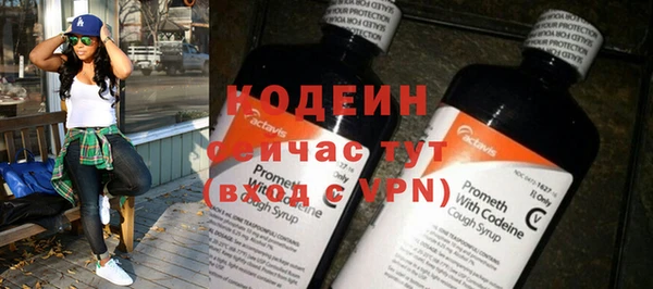 прущий лед Саяногорск