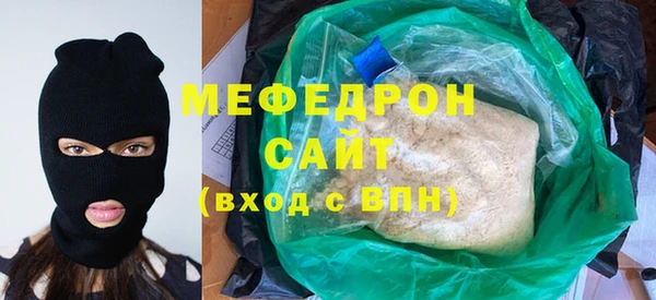 прущий лед Саяногорск
