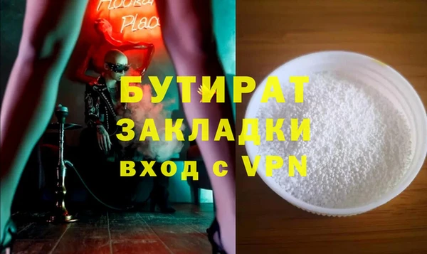 COCAINE Рославль