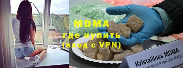 COCAINE Рославль