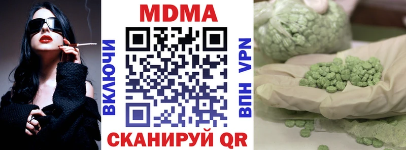МДМА молли  Купить где  Терек 